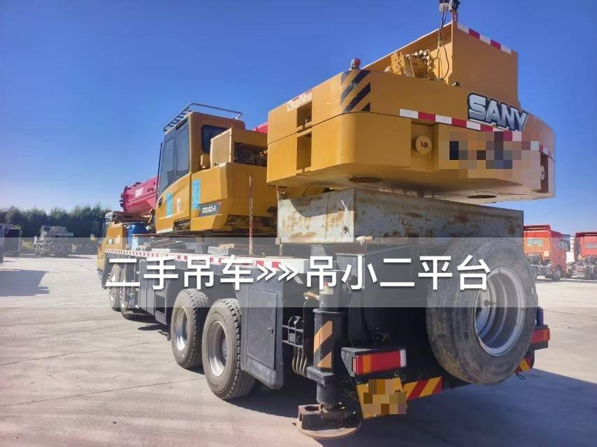 吊小二